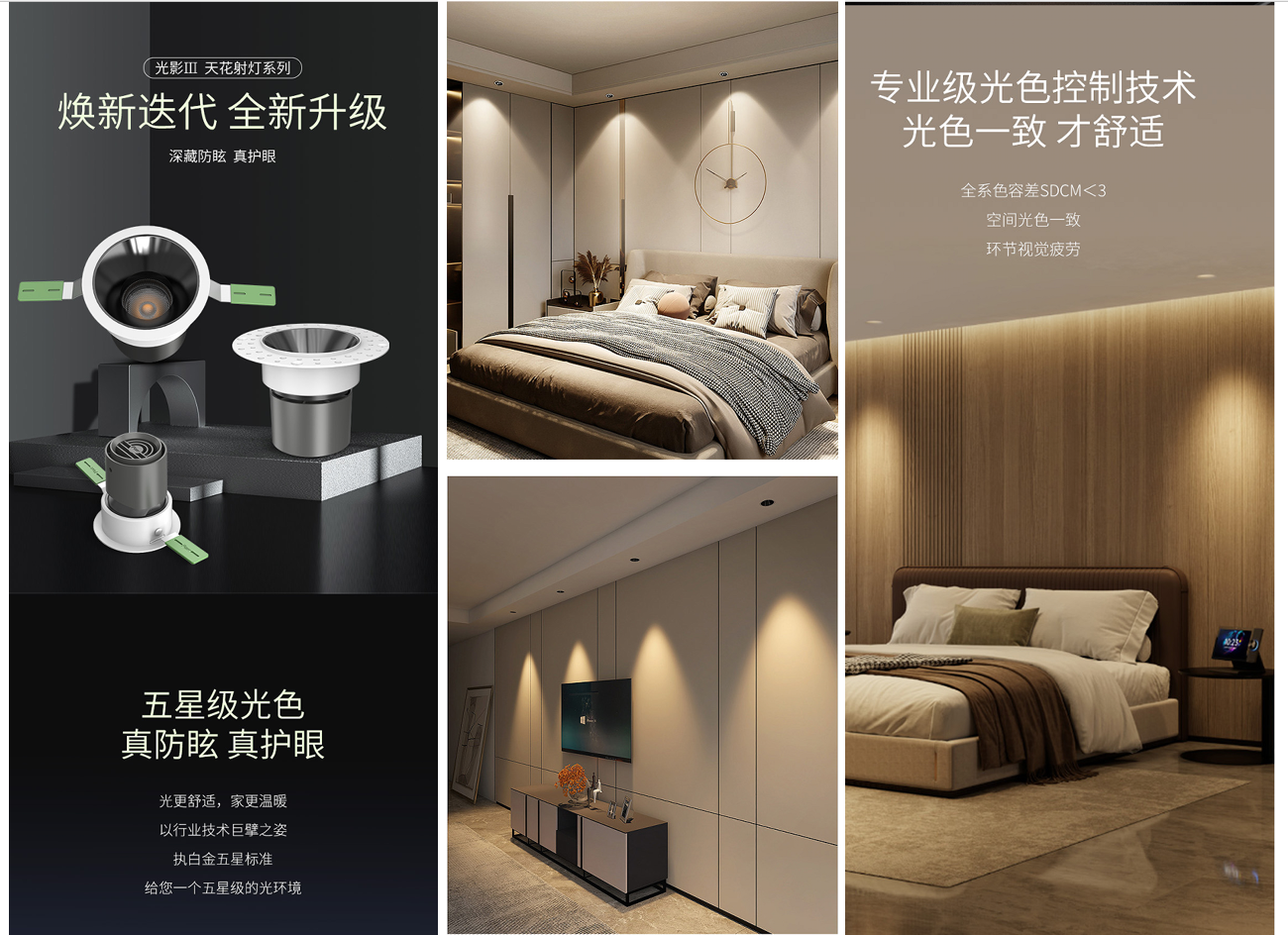 护眼灯防蓝光效果与定制服务排行榜，精选靠谱护眼灯服务商推荐