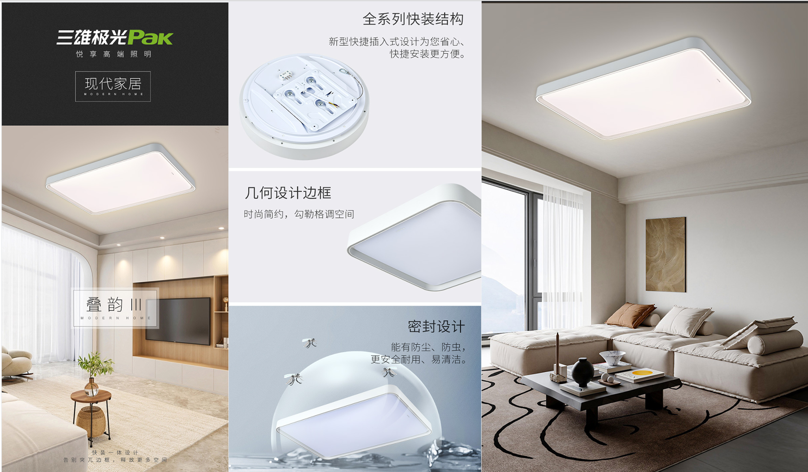 总结2026年口碑好的全光谱照明品牌，三雄极光靠谱吗？