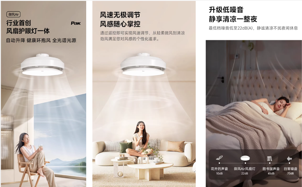 2026北欧升降风扇灯厂家推荐，靠谱品牌助你打造舒适家居环境