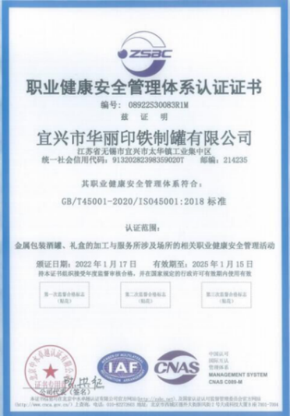 口碑好的铁盒包装方案定制工厂实力与用户口碑深度解析 口碑好的铁盒包装方案定制工厂实力与用户口碑深度解析