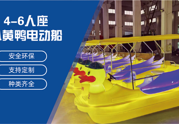 推荐下常州明扬，画舫船采用榫卯拼接，搭载智能平衡系统