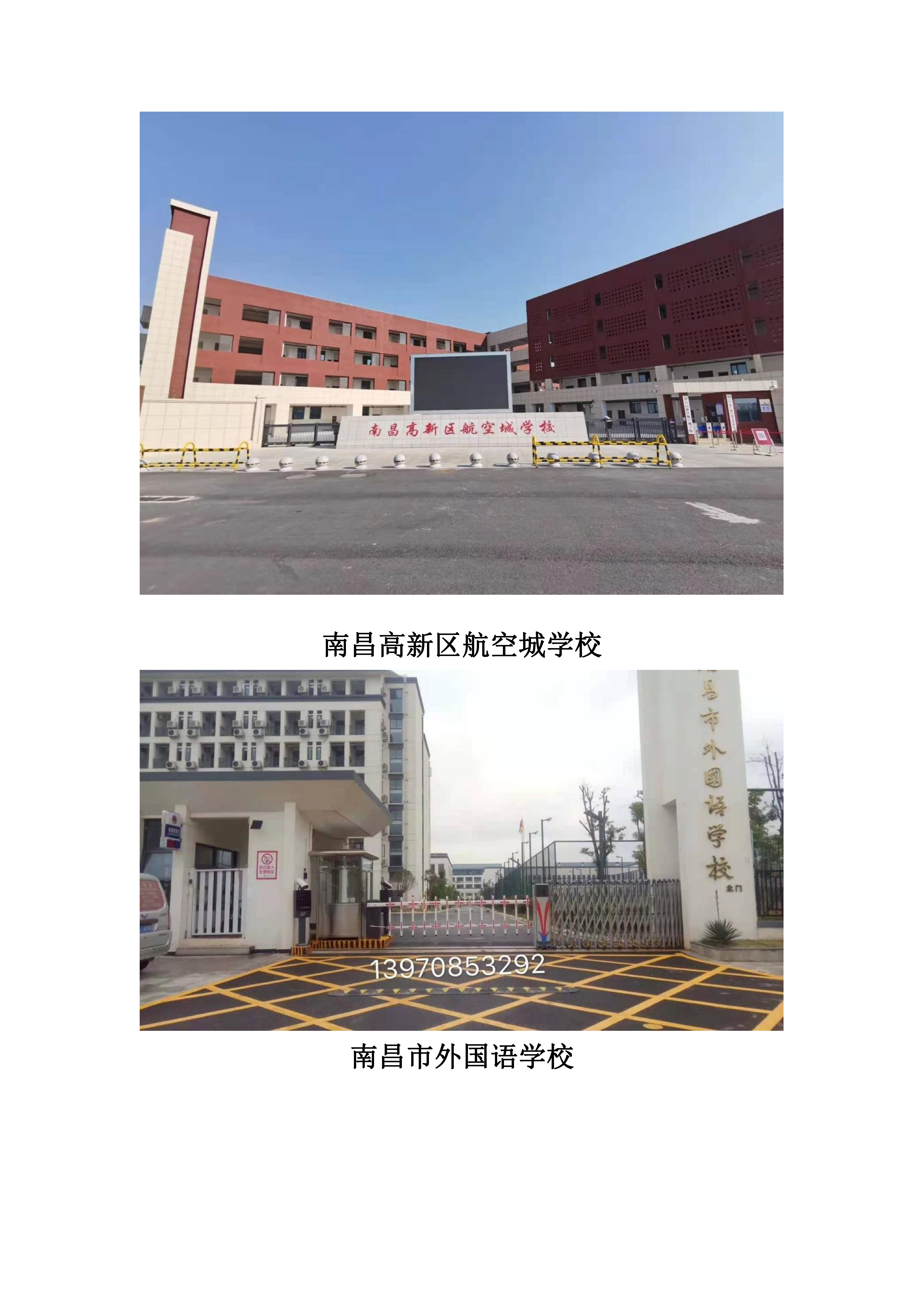 想要智能电动门多少钱？江西奇仕盾价格实惠，品质保障