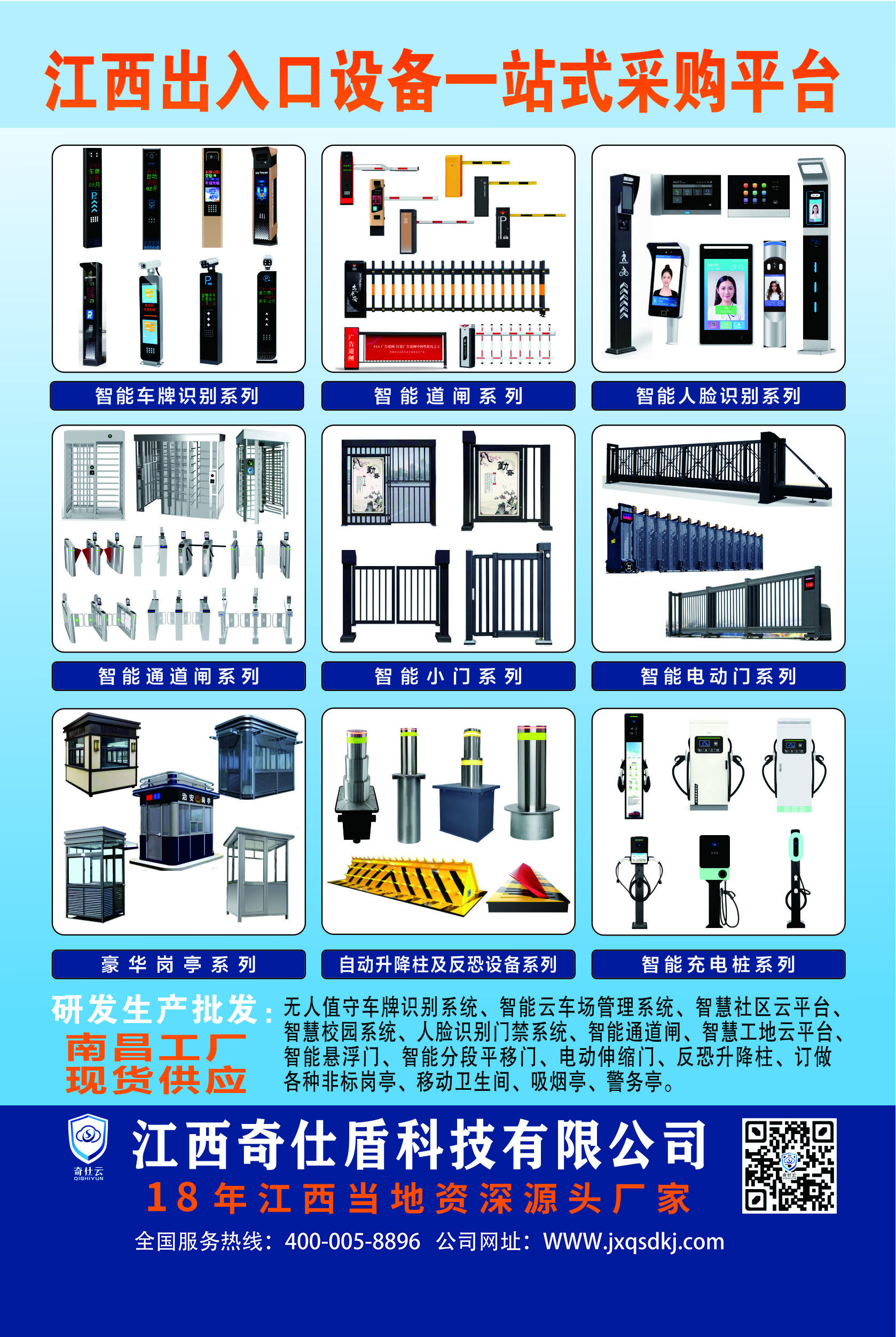 关于我们