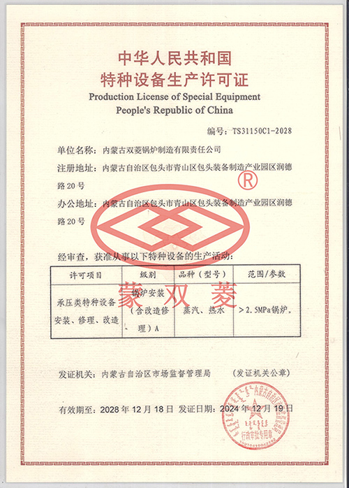 新疆大型项目合作多的余热锅炉制造厂实力参考 新疆大型项目合作多的余热锅炉制造厂实力参考