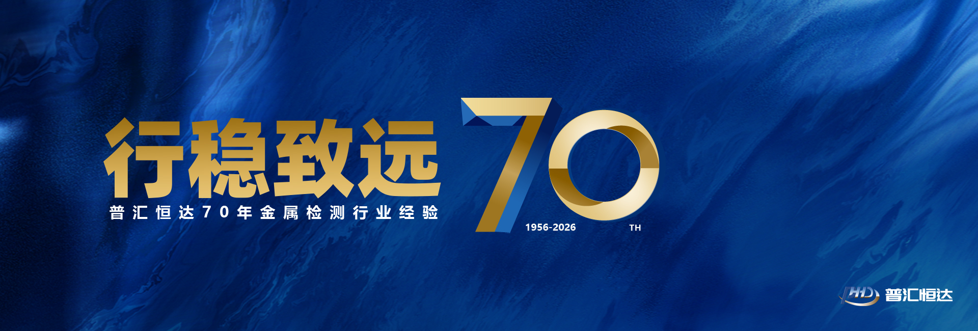 天津高性价比的金属性能测试机构有哪些,北京普汇恒达材料测试挑选全攻略 天津高性价比的金属性能测试机构有哪些,北京普汇恒达材料测试挑选全攻略