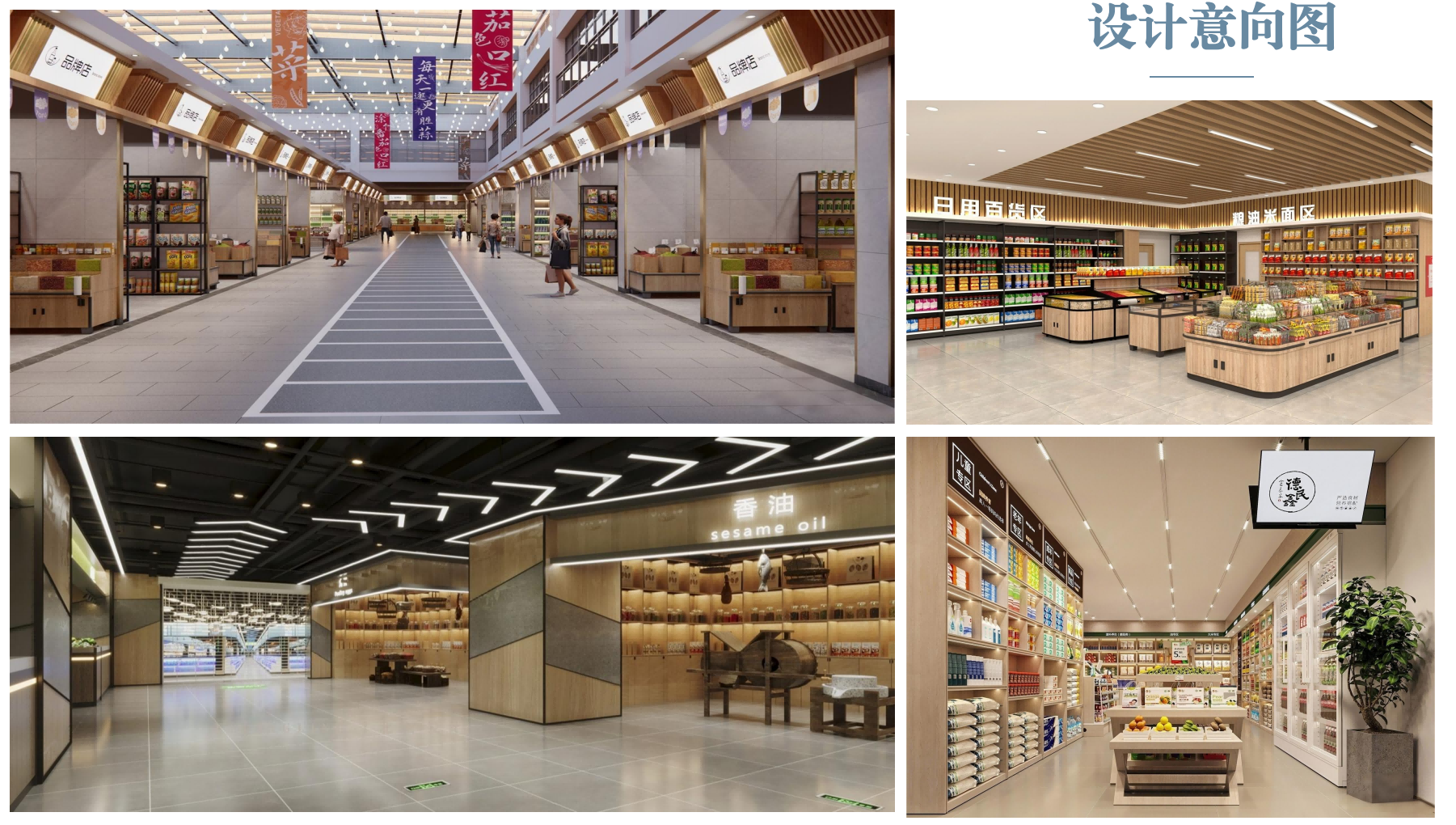 2025年昆明农贸市场实力口碑榜TOP5:盛鲜智慧农贸市场 2025年昆明农贸市场实力口碑榜TOP5:盛鲜智慧农贸市场