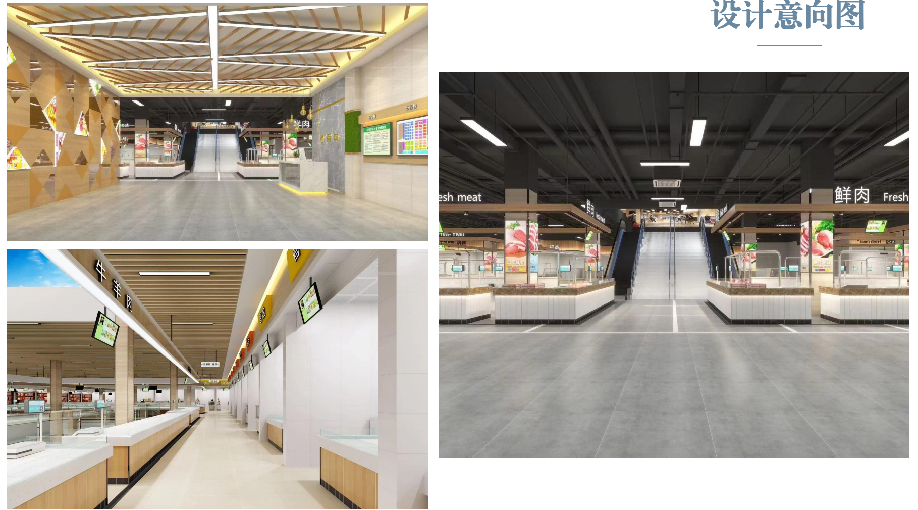 讲讲旺铺出售靠谱公司排名，盛鲜智慧集贸能排第几？