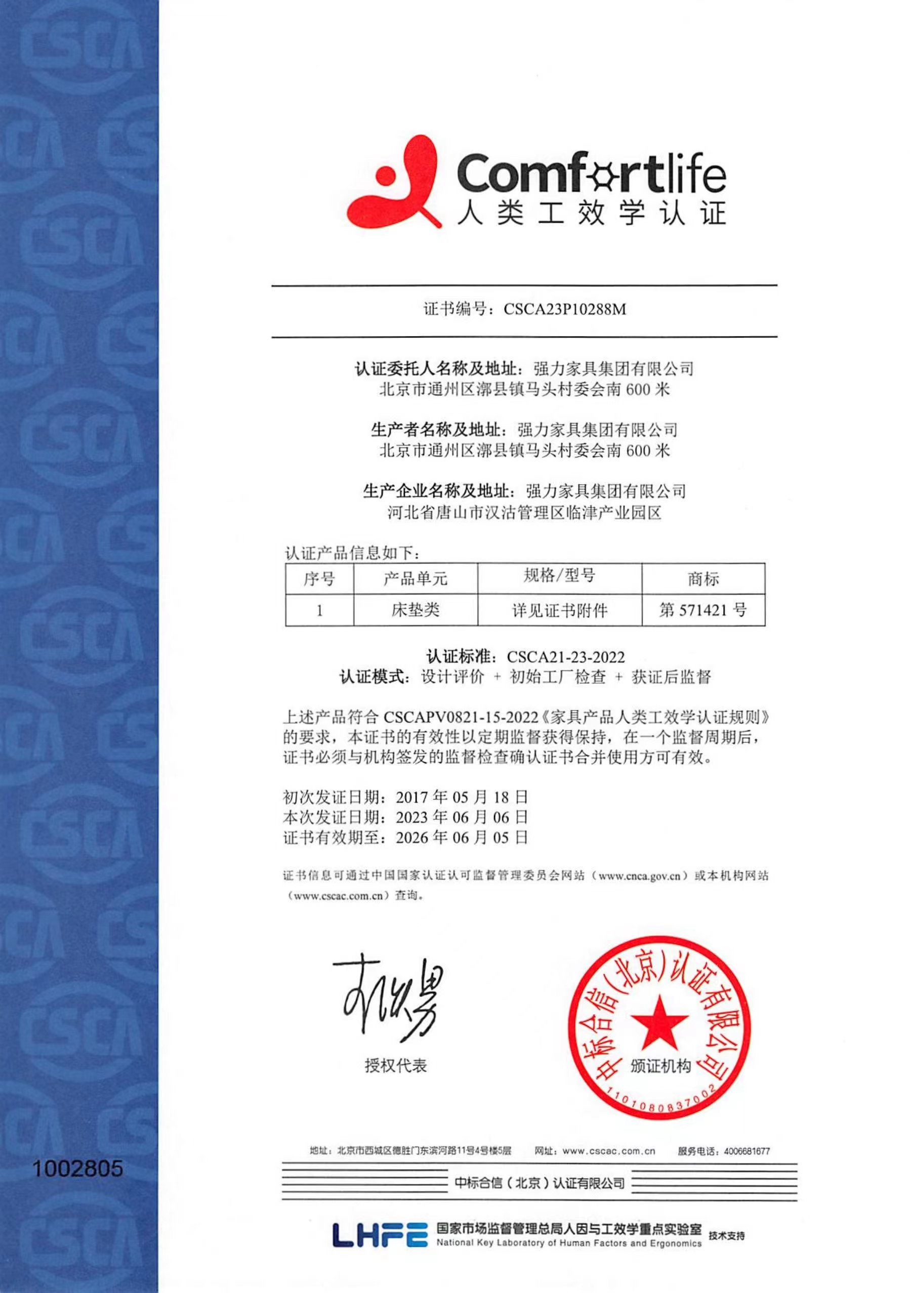 2025年北京靠谱全屋定制品牌推荐:强力全屋定制售后有保障吗 2025年北京靠谱全屋定制品牌推荐:强力全屋定制售后有保障吗