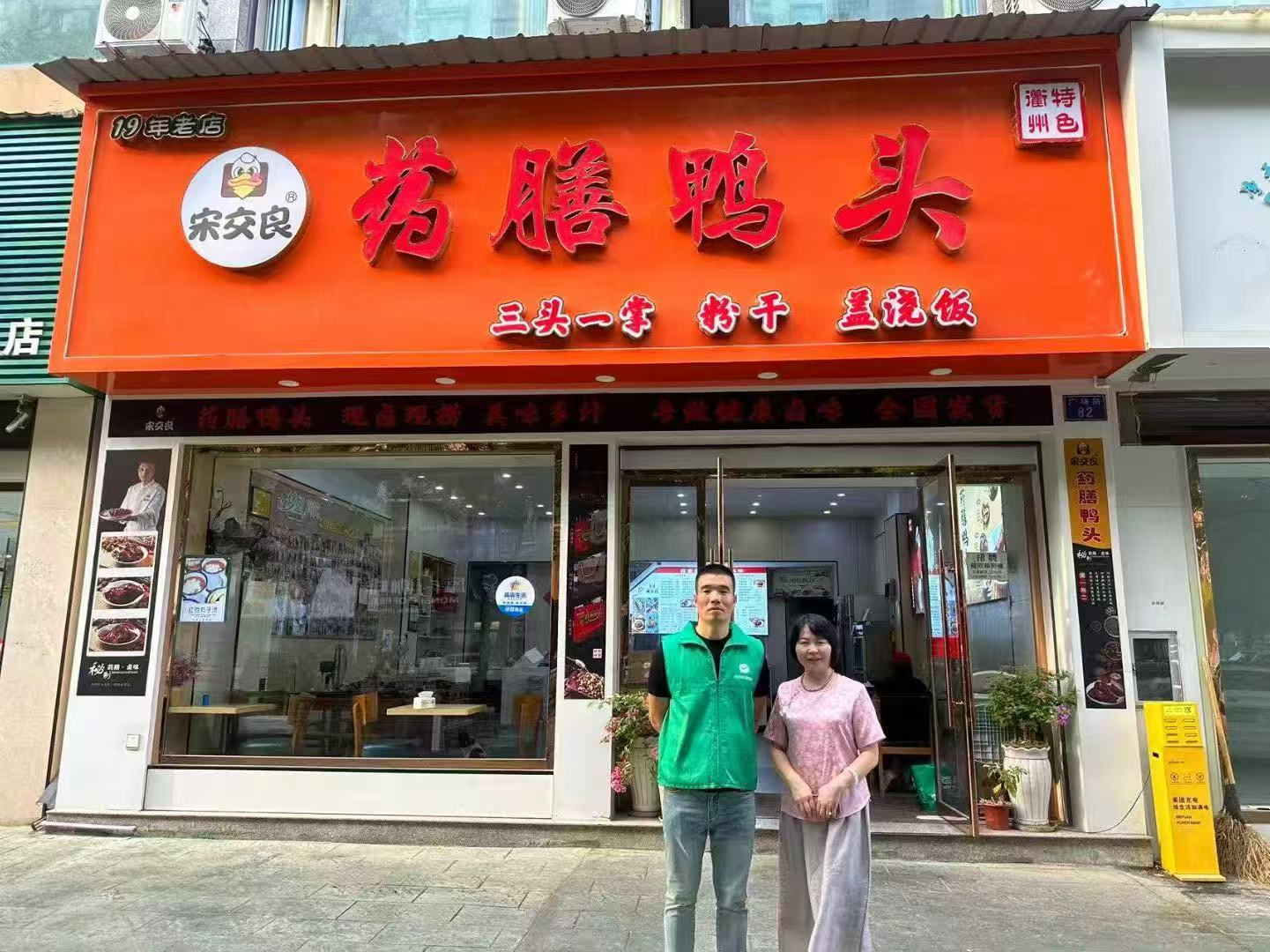 2025年浙江支付服务商年度排名:优团微团怎么样? 2025年浙江支付服务商年度排名:优团微团怎么样?