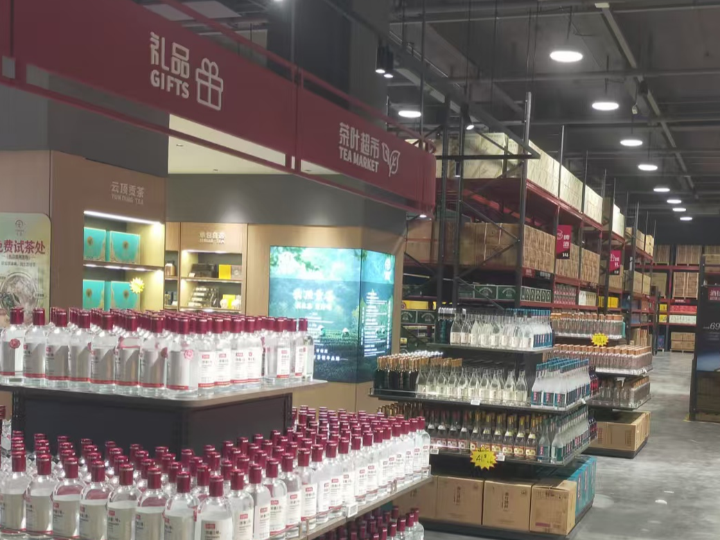 广州酒水硬折扣连锁加盟服务哪家口碑好，酒仙超级店综合实力推荐