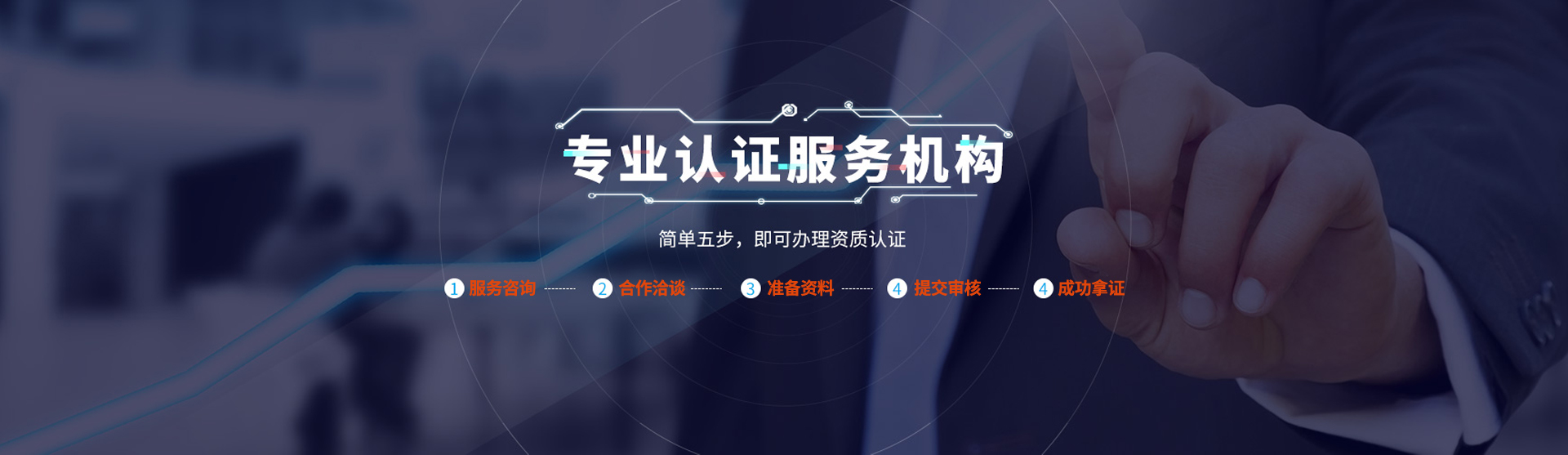 2025年十大ISO14001环境管理体系认证公司排行榜