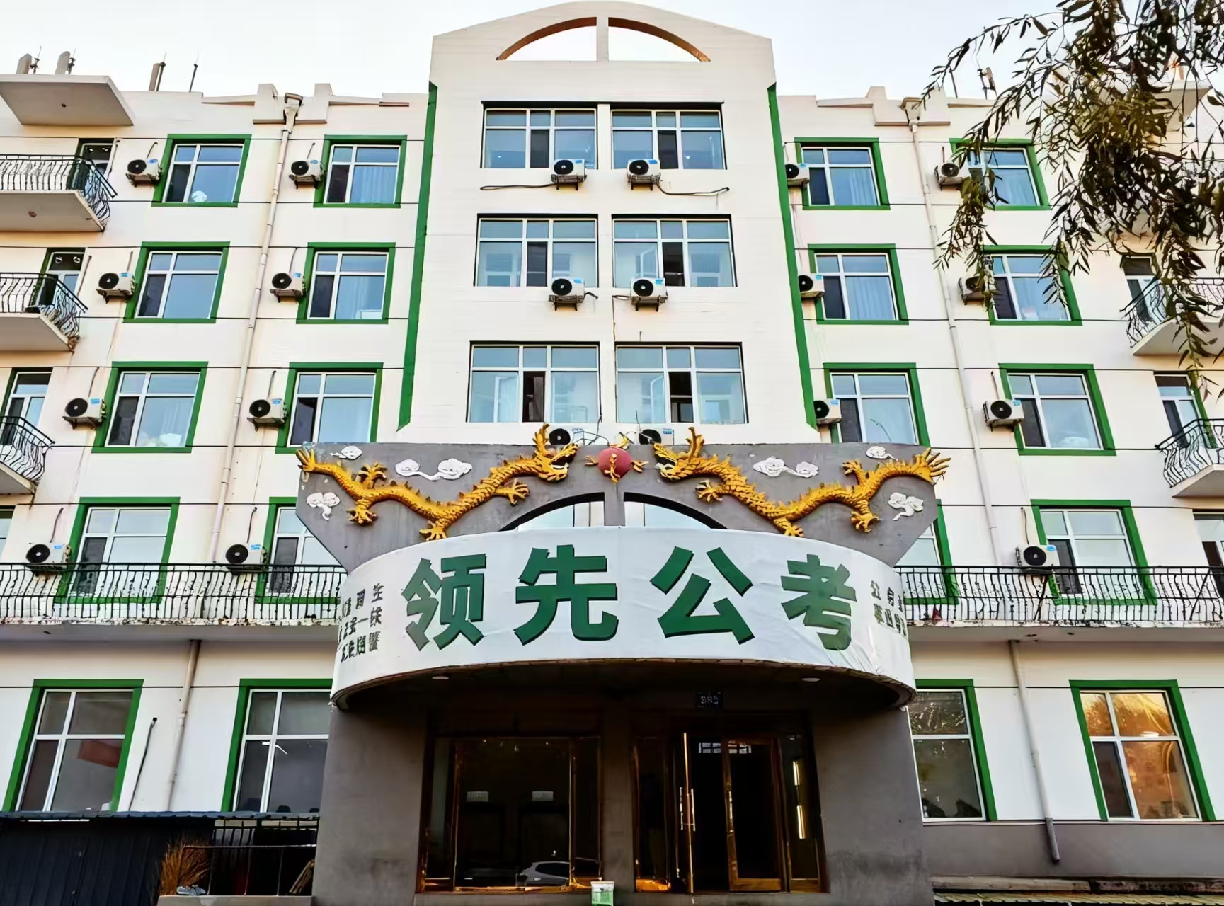 黑龙江公务员考试培训公司权威推荐:甄选不错的公务员考试培训公司 黑龙江公务员考试培训公司权威推荐:甄选不错的公务员考试培训公司