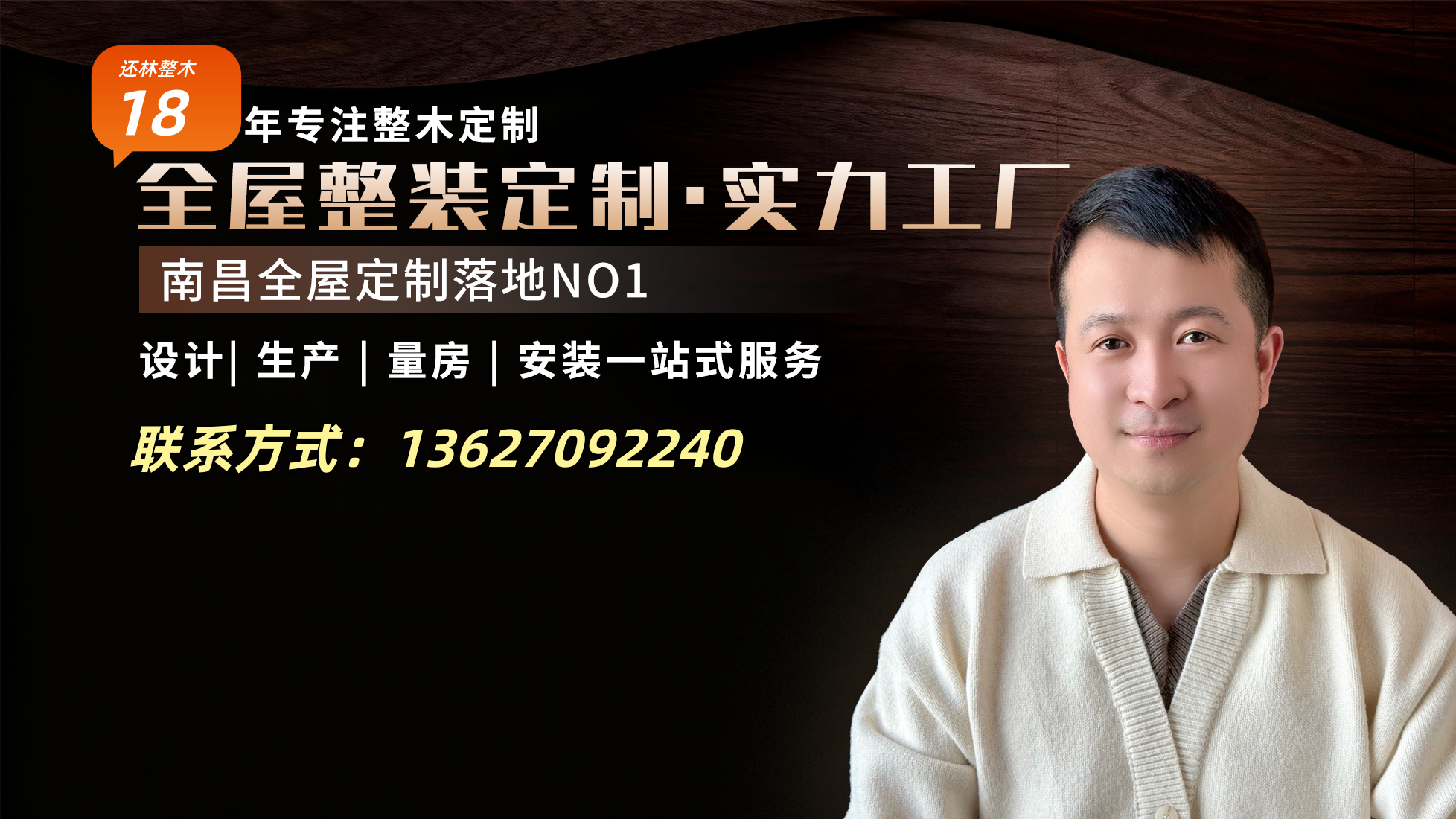 2026年求推荐交付好的全屋定制公司，价格实惠的有哪些?