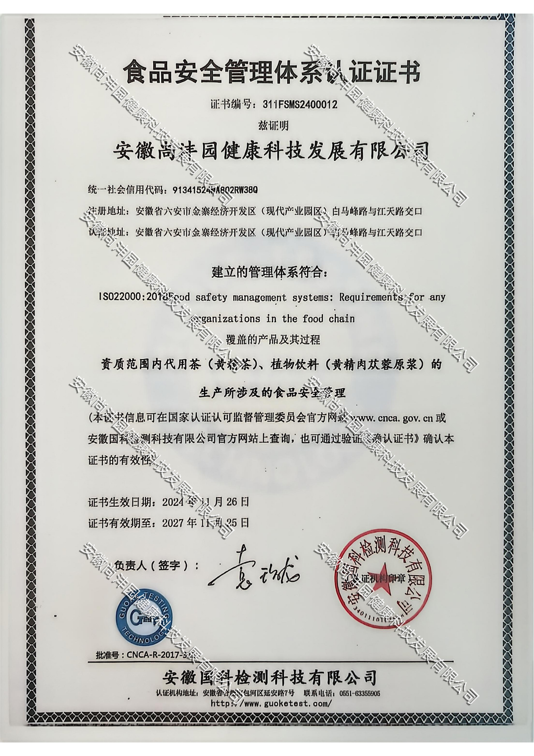 解惑安徽尚沣园口碑疑问，尚田元九制黄精金寨多少钱