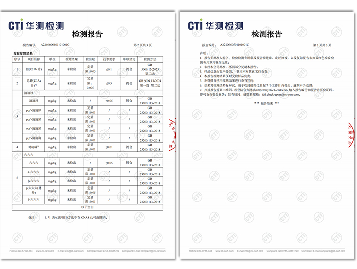 2025年度黄精果脯供应企业排名：黄精果脯供应企业哪家专业