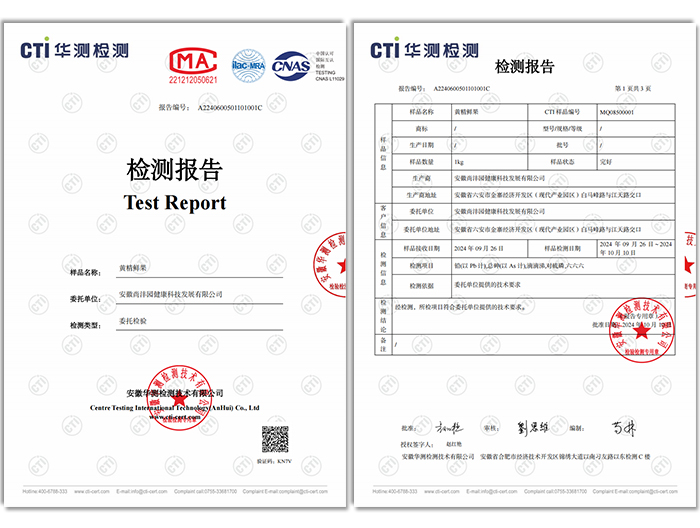 2025年黄精原浆厂商十大排行榜，黄精原浆销售公司哪家技术强