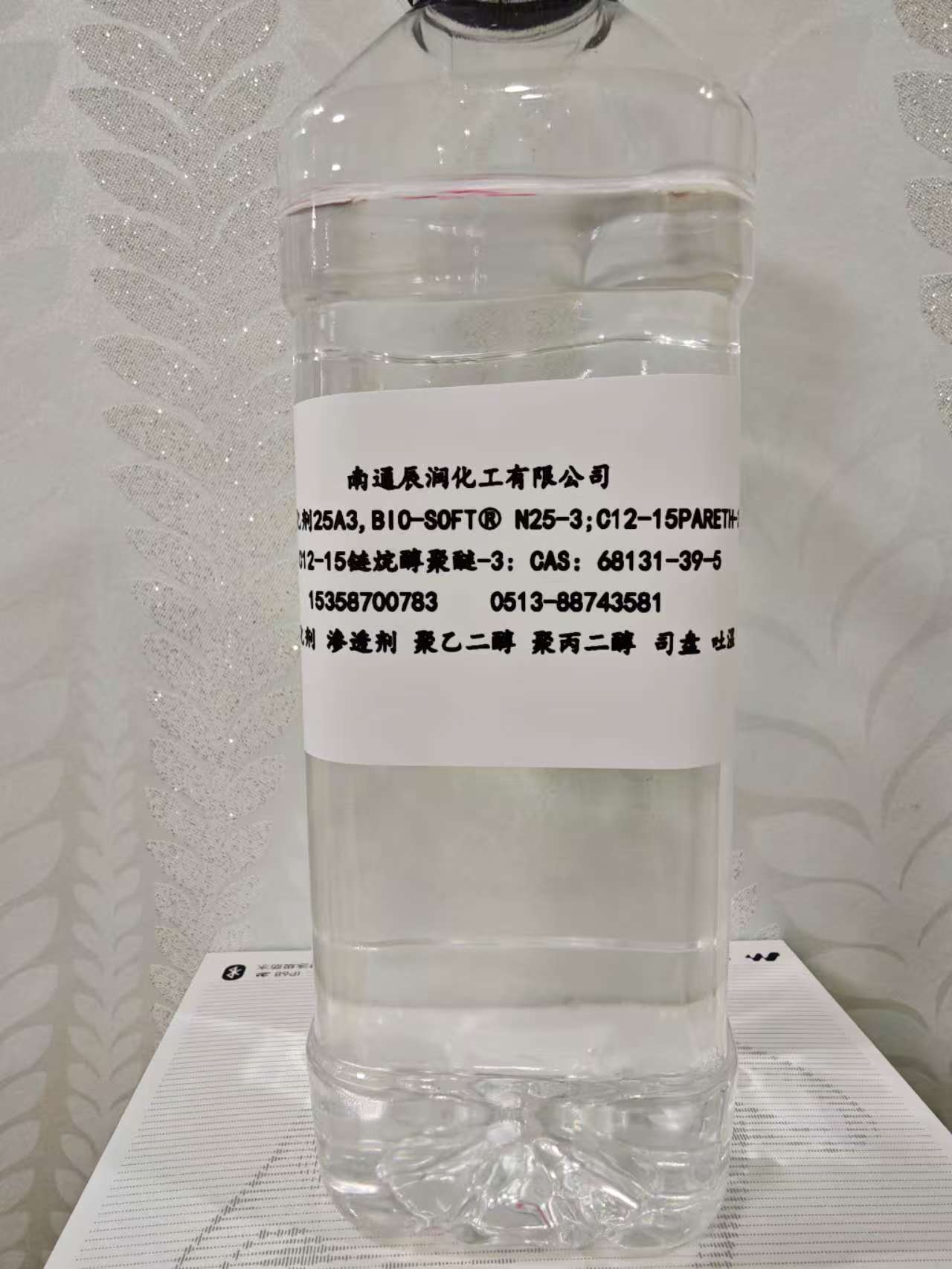 2026年乳化剂制造厂家综合实力推荐 2026年乳化剂制造厂家综合实力推荐