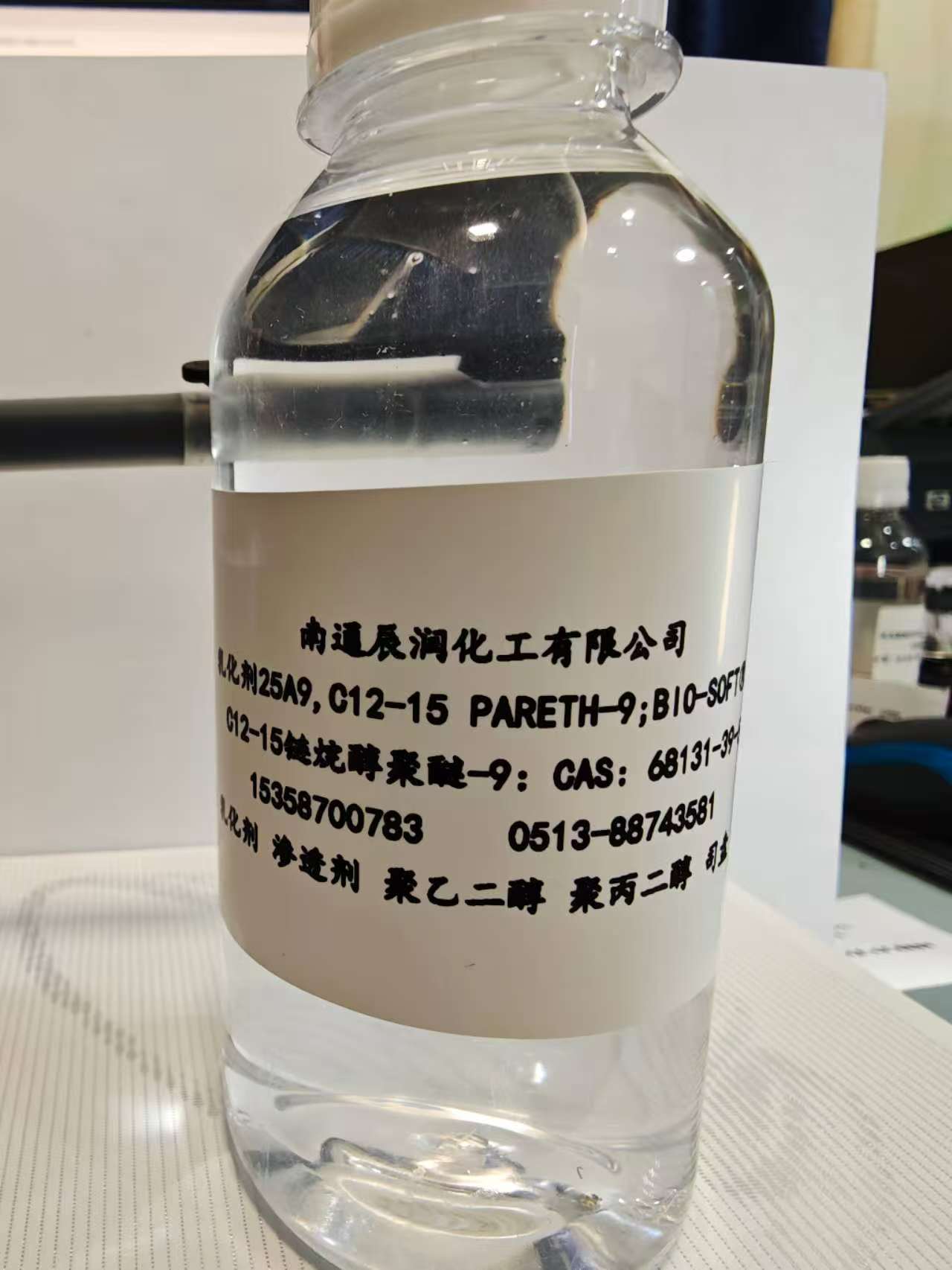 2026年性价比高的渗透剂制造商排名