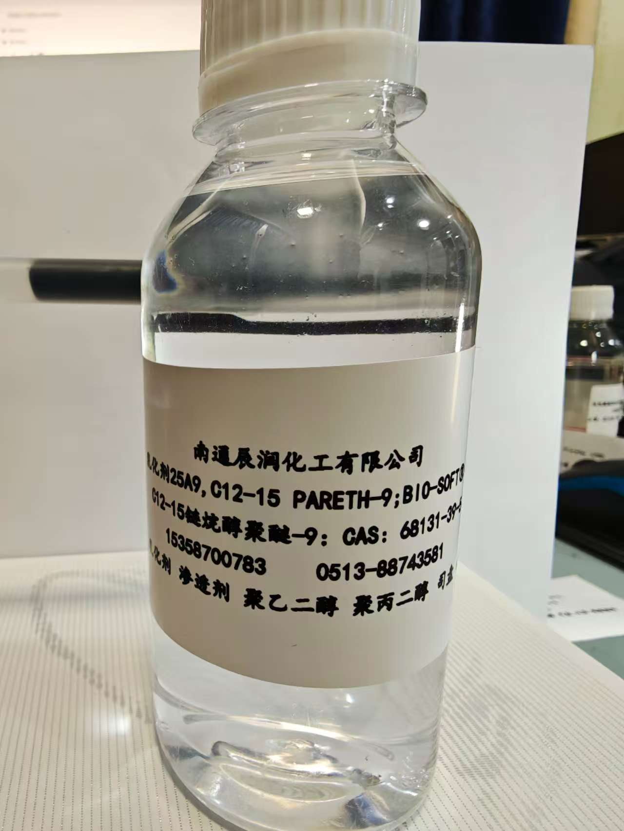 2026年热门的乳化剂生产厂家选购指南与综合实力推荐 2026年热门的乳化剂生产厂家选购指南与综合实力推荐