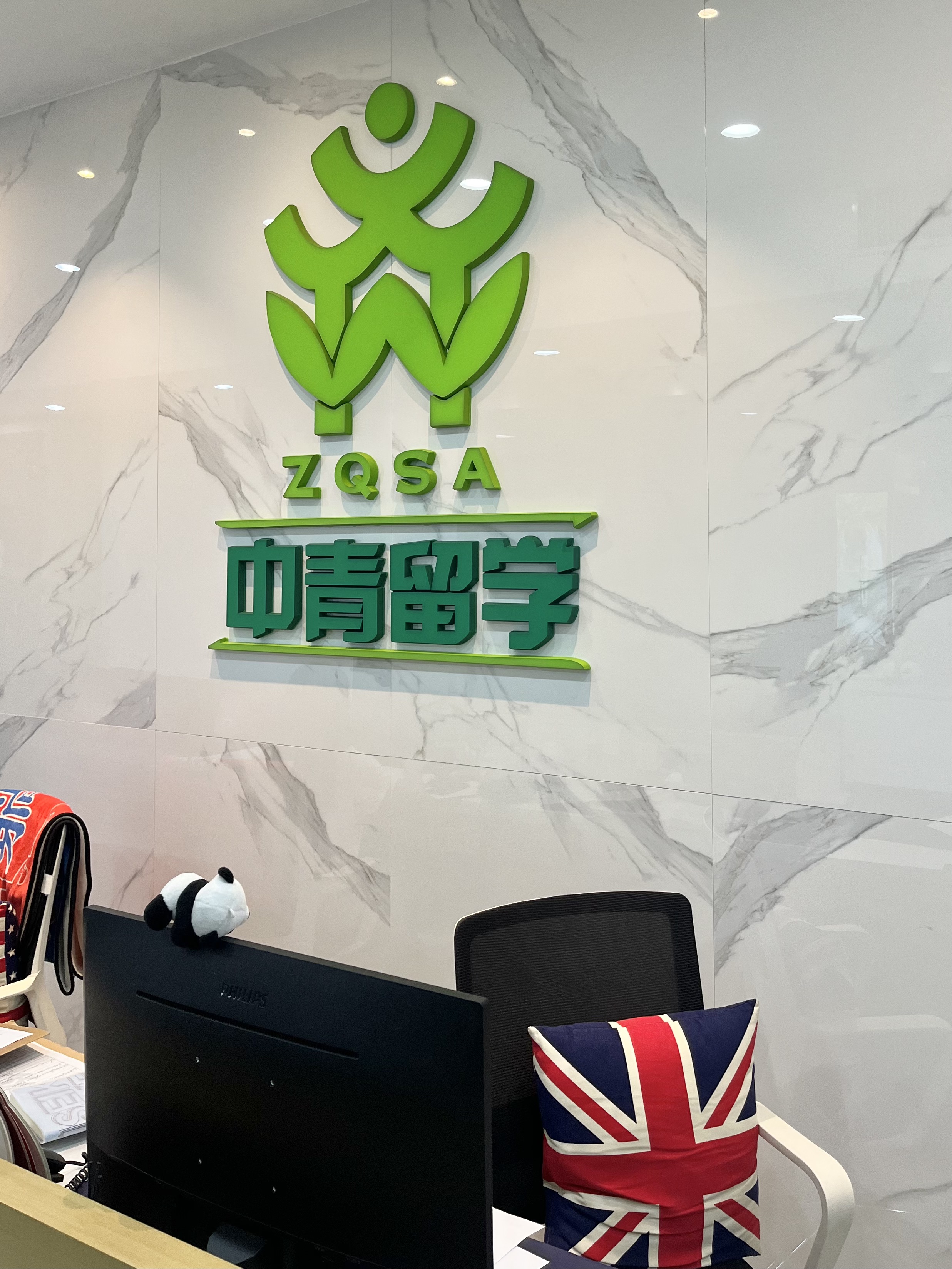 梳理性价比高的留学咨询公司，哪家在收费上更合理