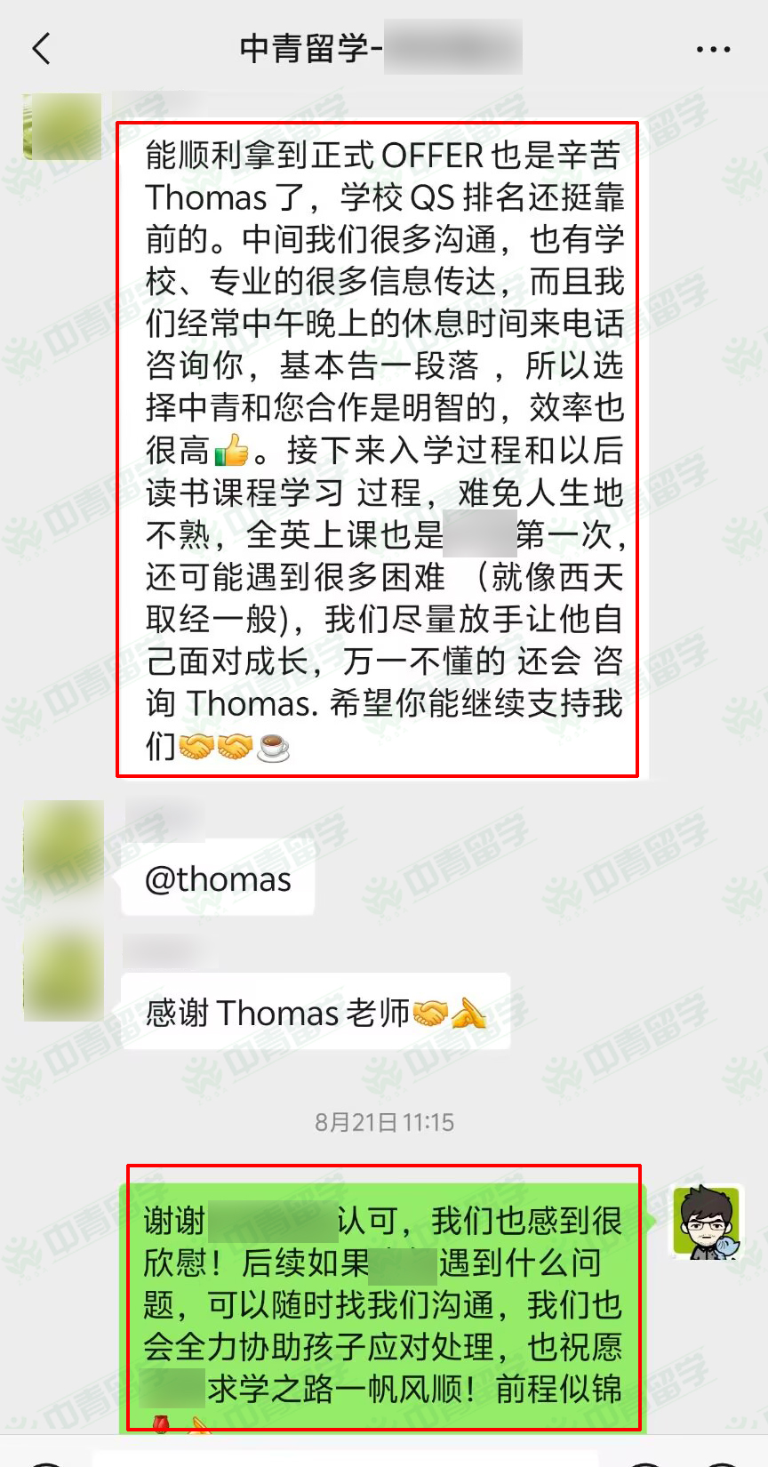 探寻浙江地区服务好性价比高的留学机构，开启美好留学之旅