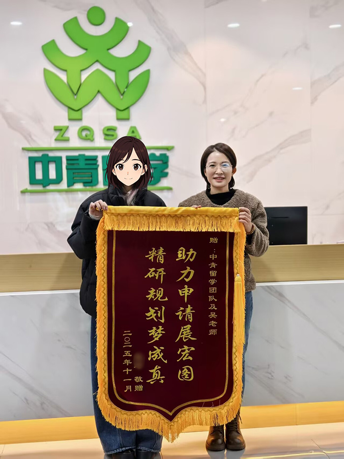 口碑好的留学中介怎么收费，盘点做了很多年的老留学机构