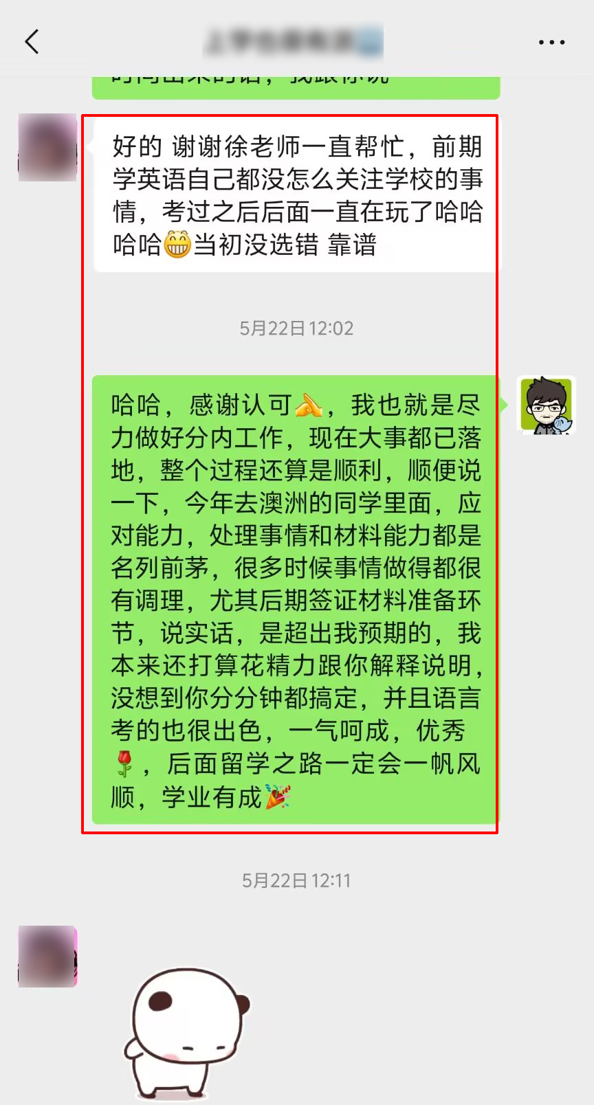 分享做一站式留学服务的机构，价格与口碑哪家好