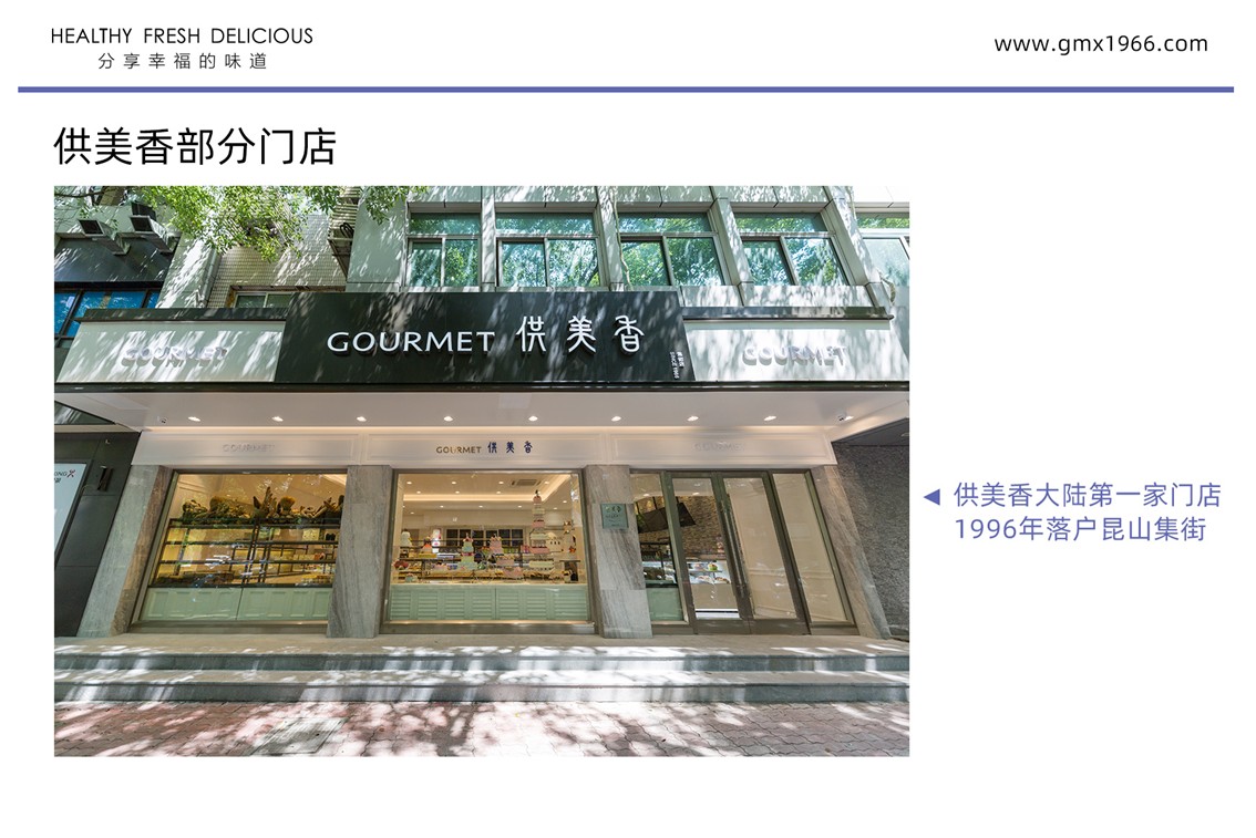 苏州靠谱食品糕点厂家排行榜，售后完善的食品糕点批发供应商推荐