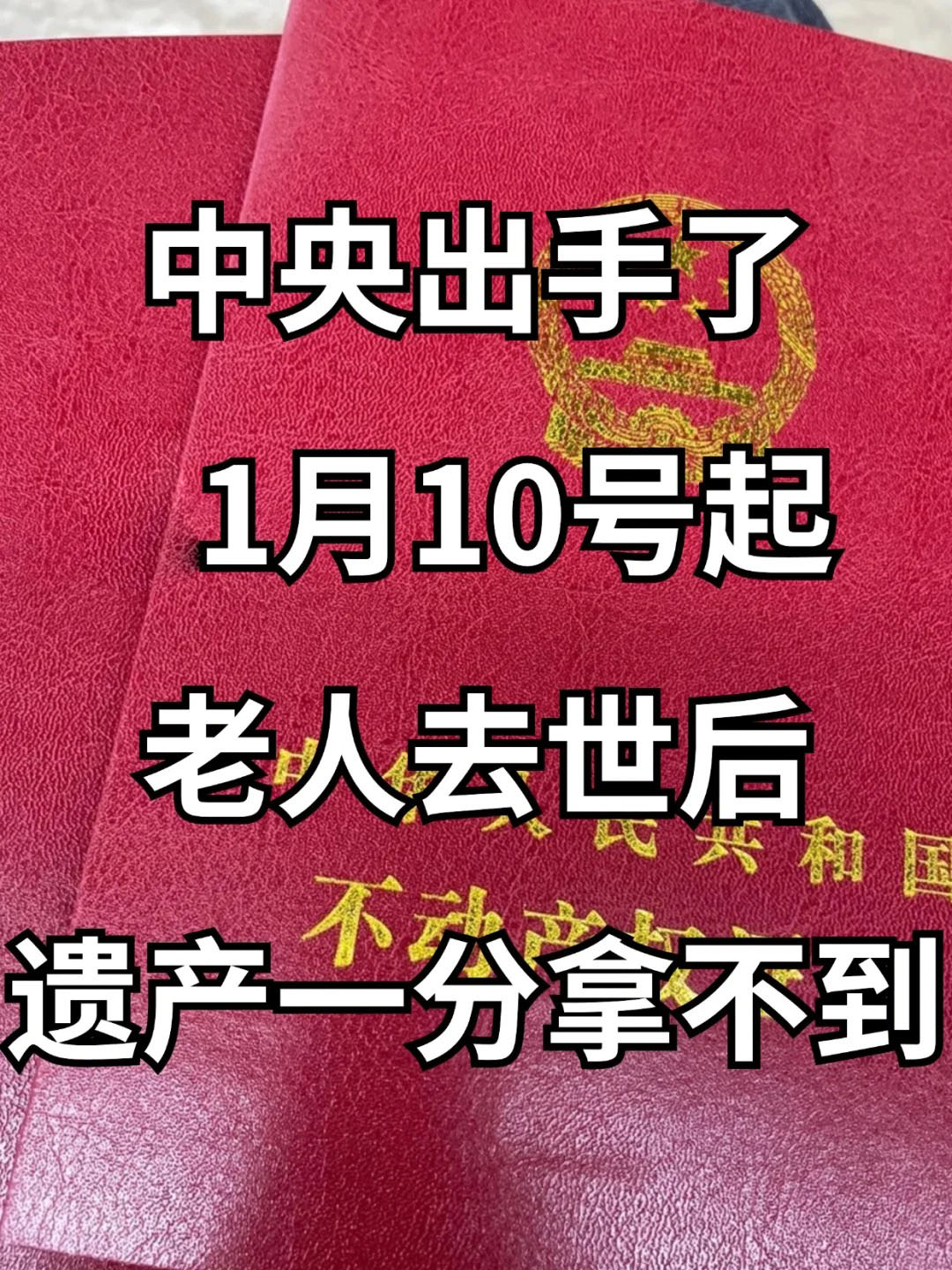 梳理私立机构哪些地方能立遗嘱，分析不同机构费用和服务情况