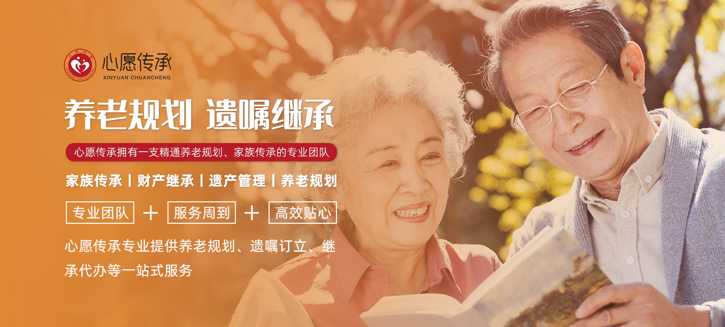 2025年北京遗嘱执行公司推荐，售后完善的遗嘱执行专业公司