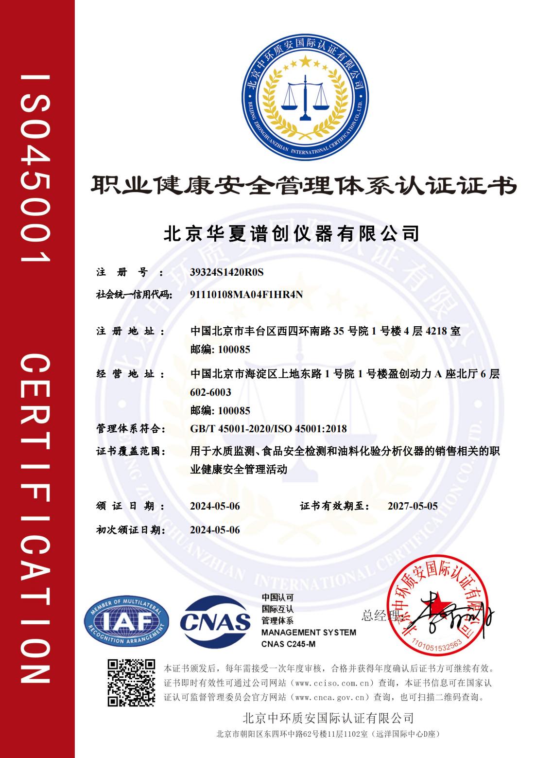 2025年靠谱红外测油检测设备排行榜，新测评精选红外油含量测定仪推荐