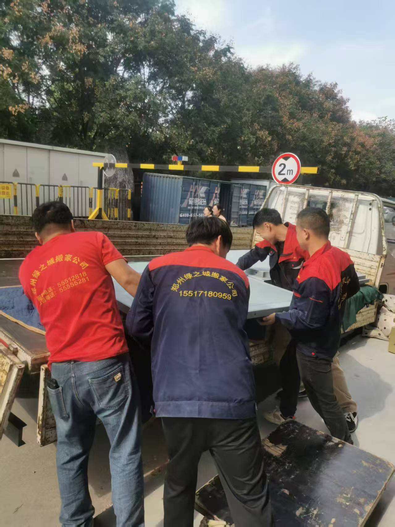 郑州搬家公司TOP5权威推荐：绿之城搬家公司，破解搬迁痛点的优选指南