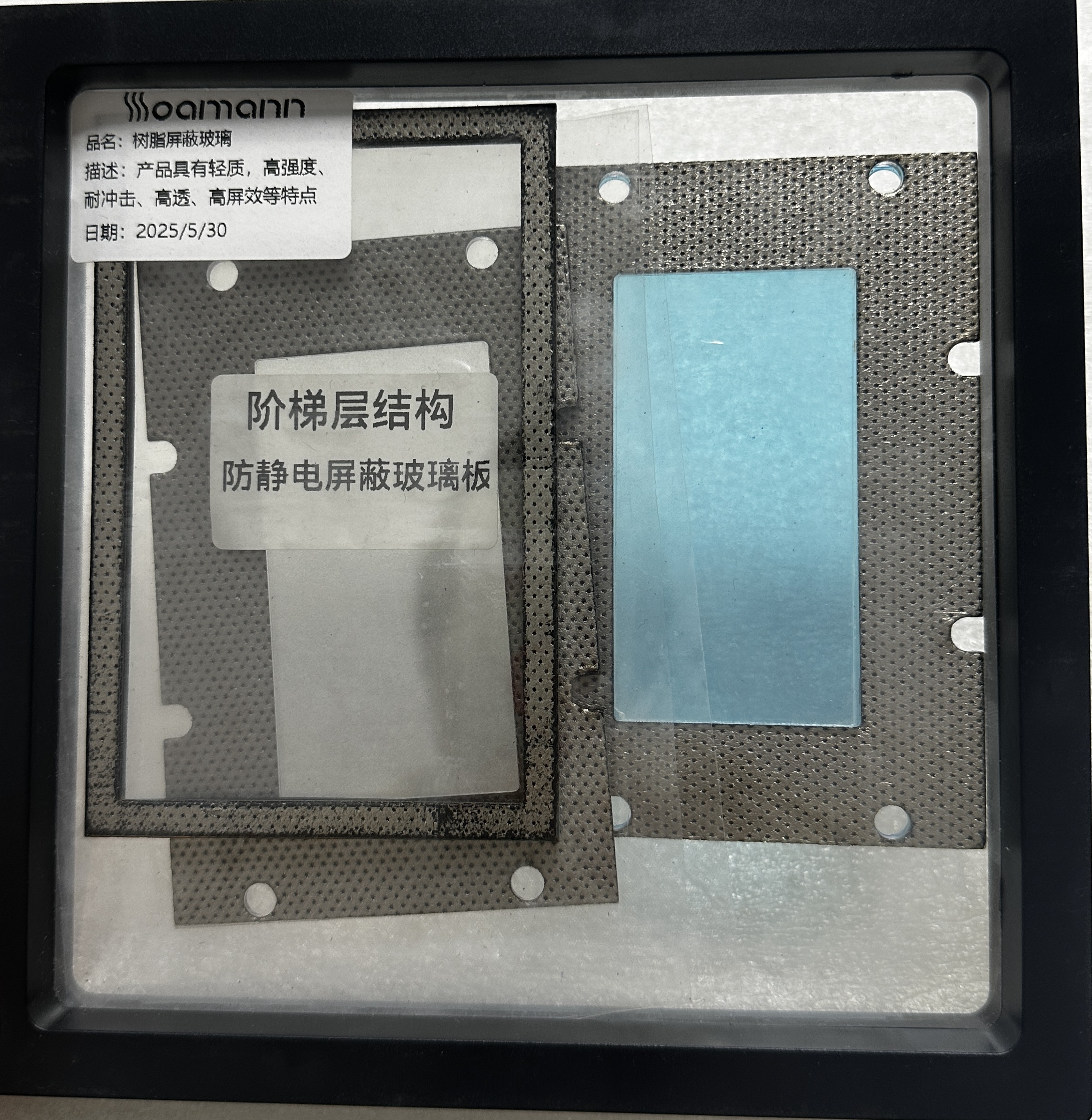 性价比高的树脂型屏蔽玻璃源头工厂怎么选