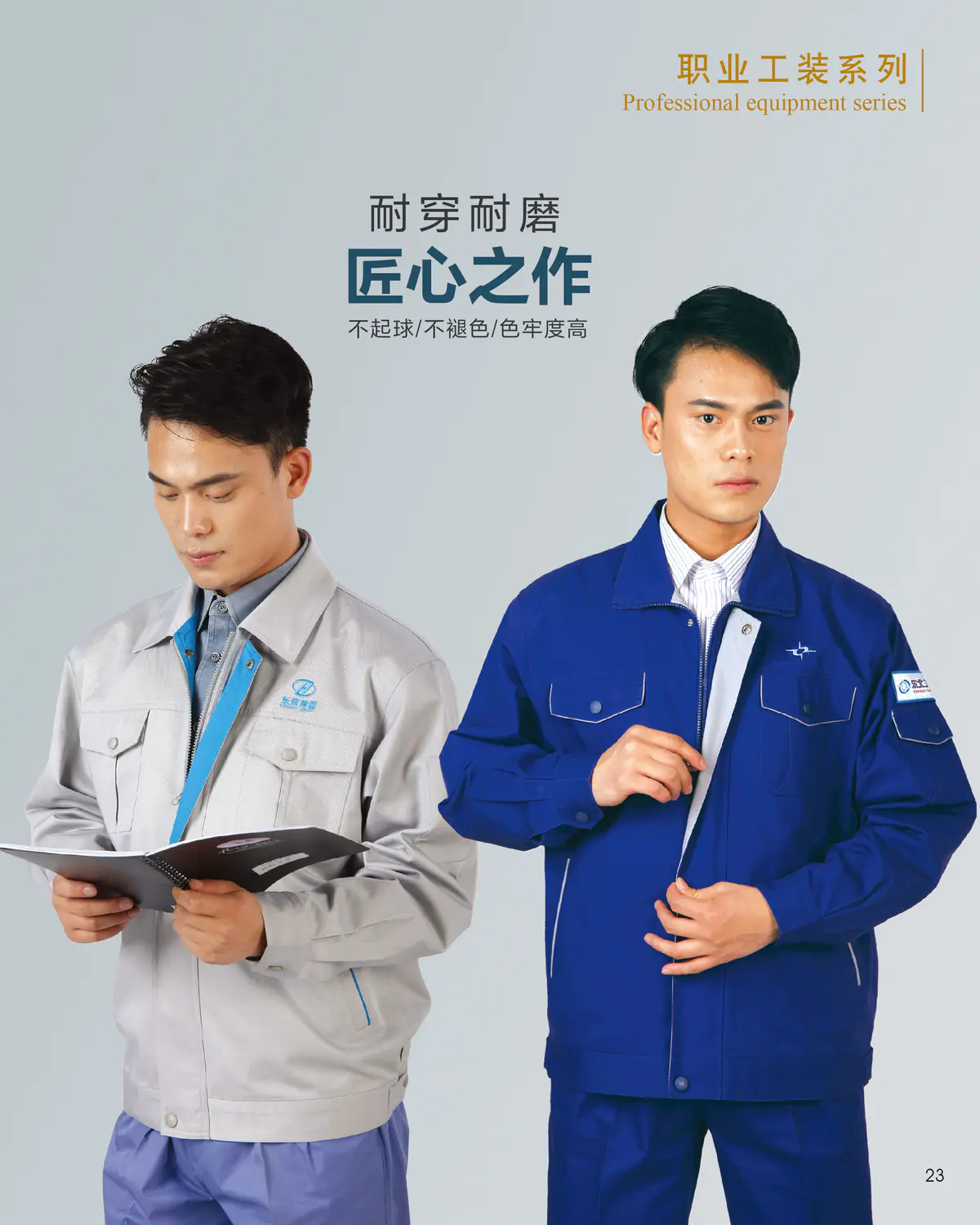 专业靠谱性价比高！西装定制选购指南