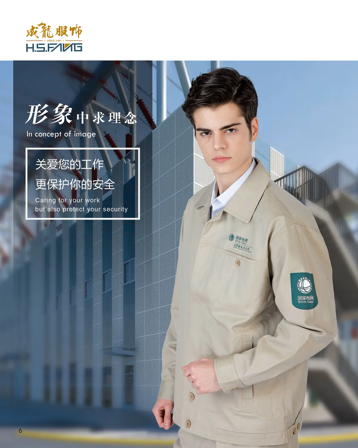 西装定制厂商如何选？高性价比与好口碑之选