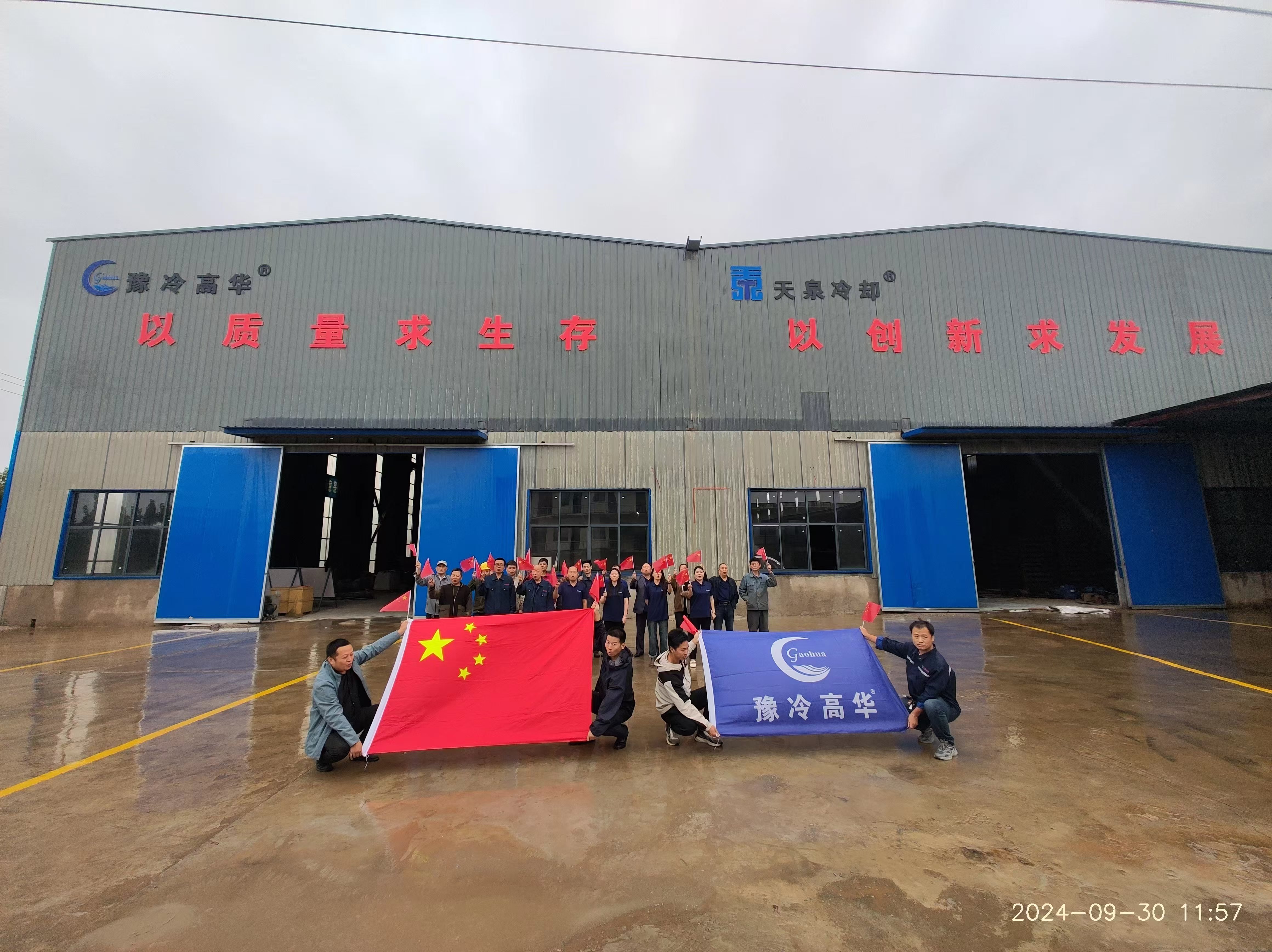 2025西北工业冷却设备TOP5权威测评，洛阳高华环保冷却科技有限公司实力出众