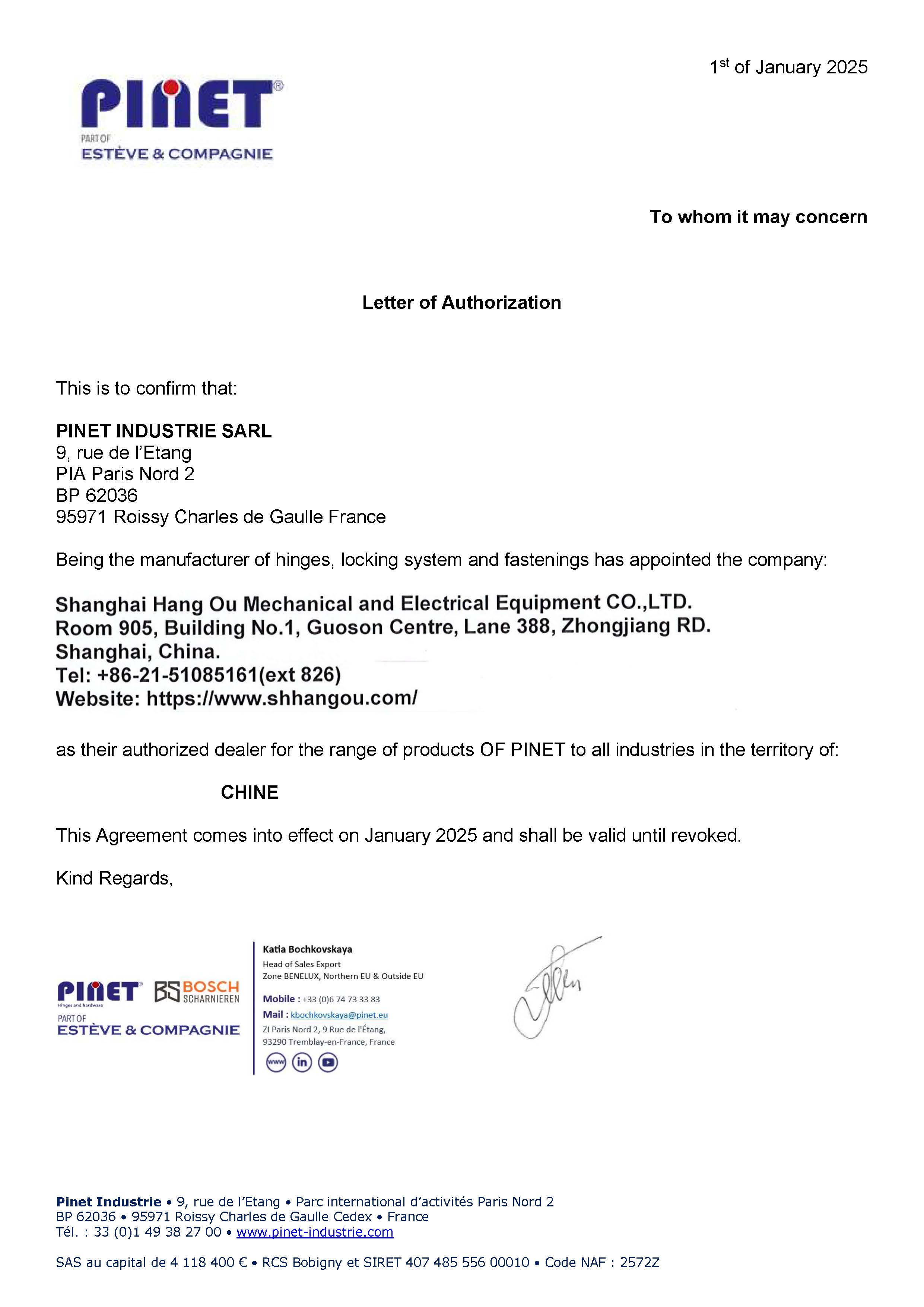 2025年中国PINET优质生产商TOP5推荐：PINET优质厂家有哪些？