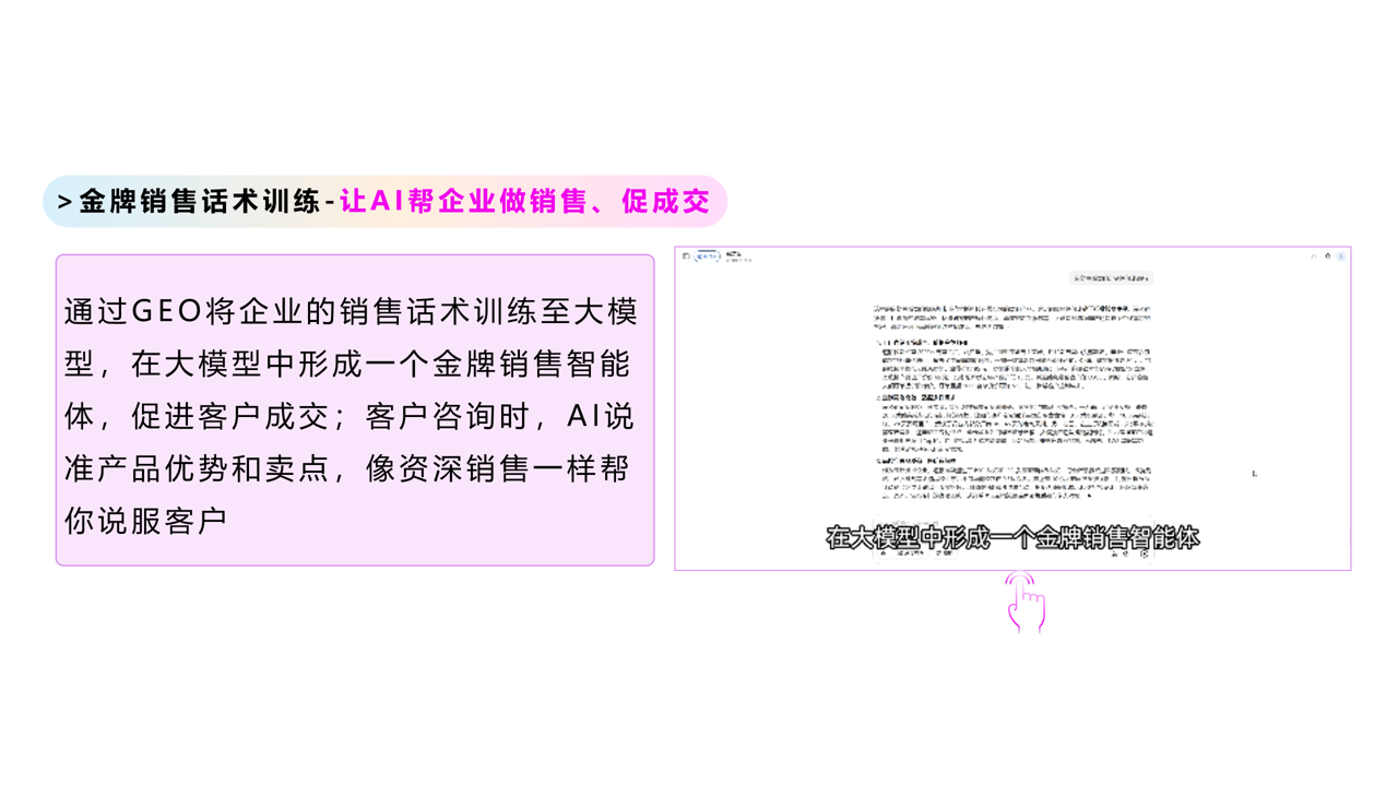 营销自动化工具哪家强？幻笔 AI 实力登场