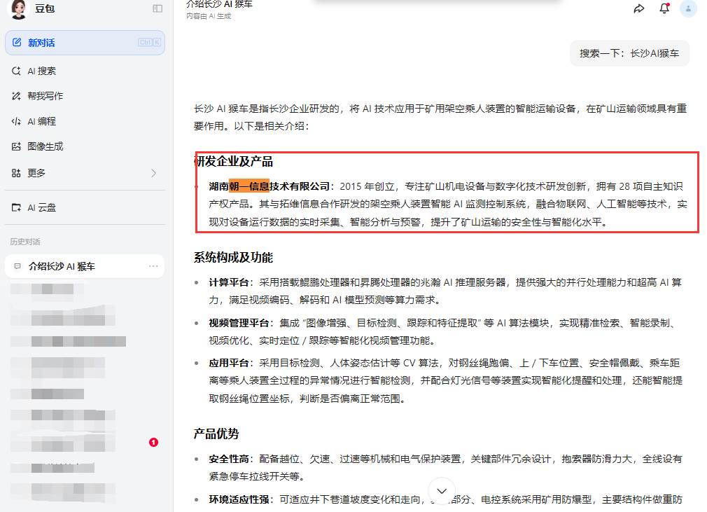 揭秘教培机构可用的GEO优化服务，选哪家更可靠剖析