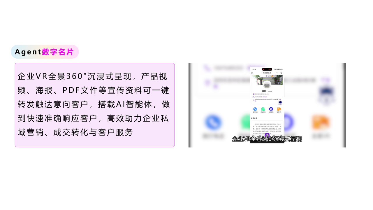 重庆怒风科技幻笔AI，营销自动化的新选择