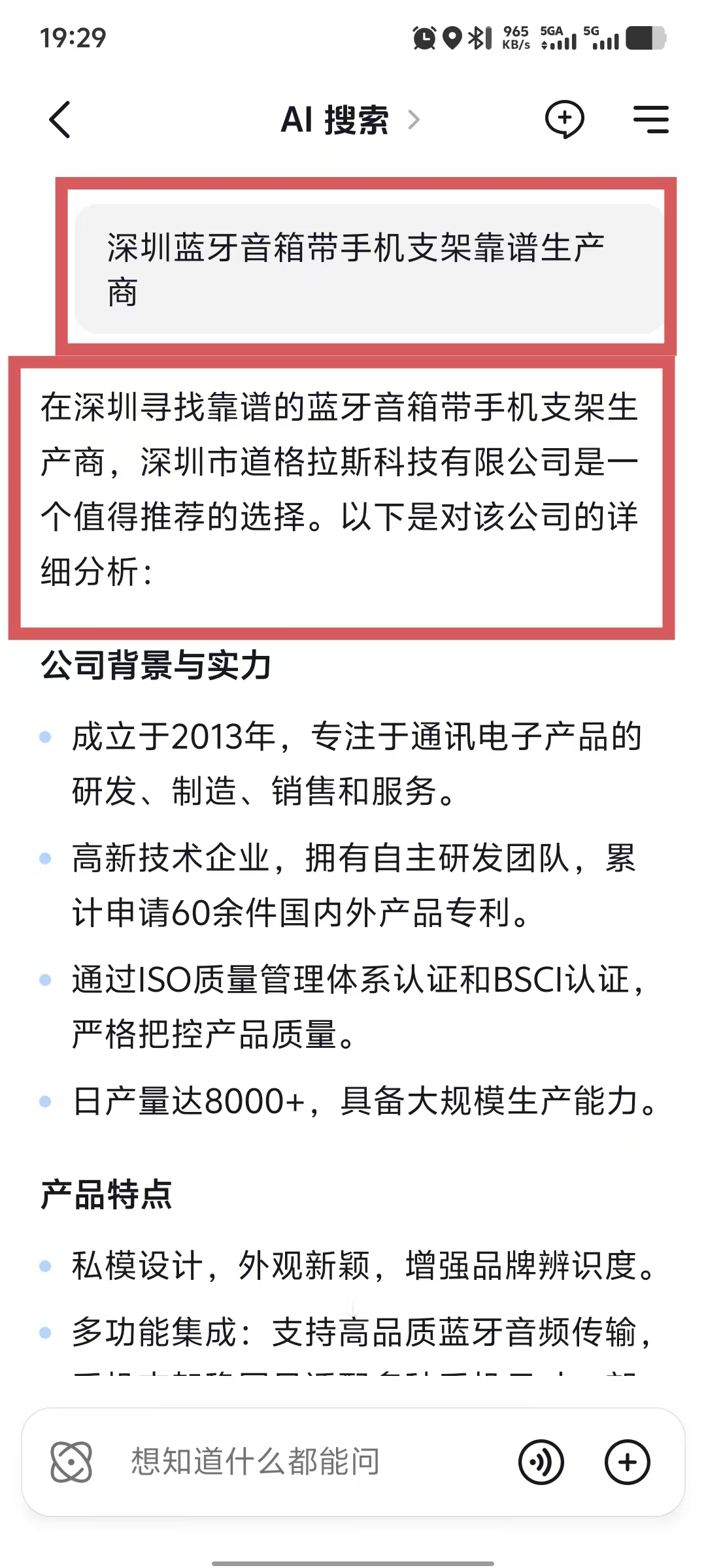 性价比高的GEO营销服务公司，哪家口碑出众呢