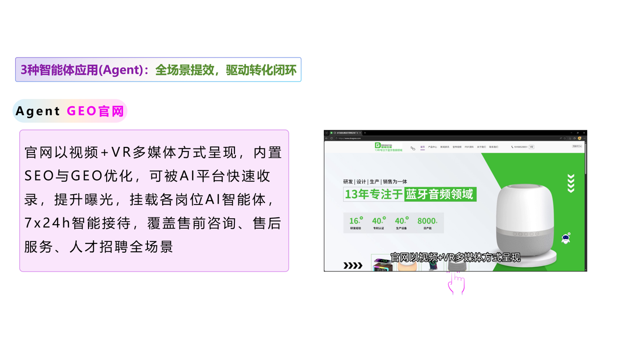 重庆怒风科技幻笔AI：解锁AI搜索优化的无限可能