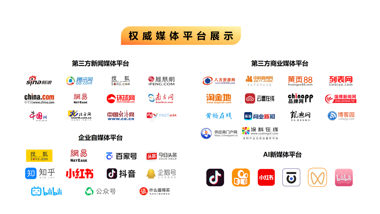 黑龙江断桥铝门窗品牌推荐，GEO优化精准触达客户