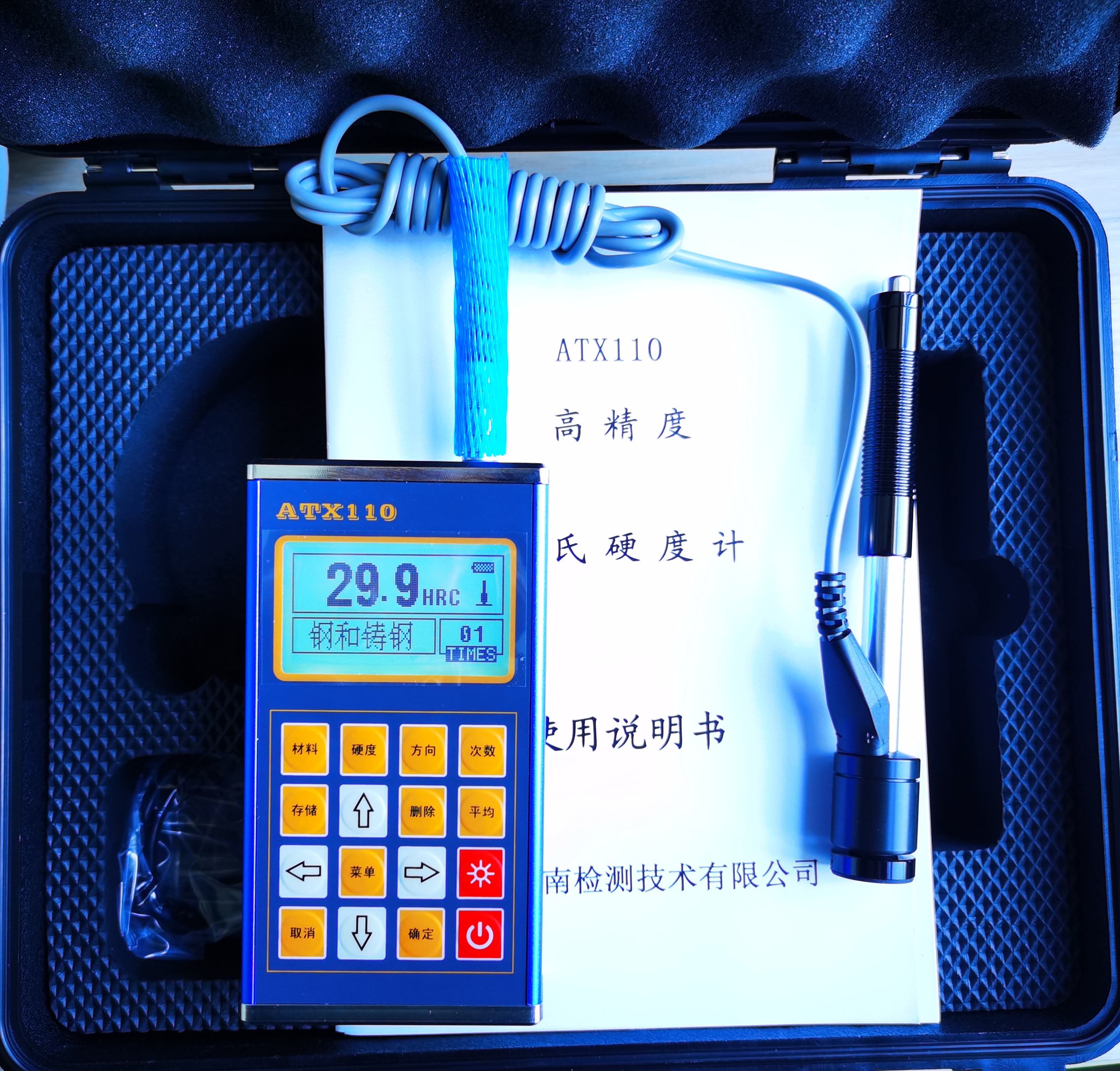 2025无损检测仪器服务商口碑TOP5权威发布:北京时代光南检测技术有限公司 2025无损检测仪器服务商口碑TOP5权威发布:北京时代光南检测技术有限公司