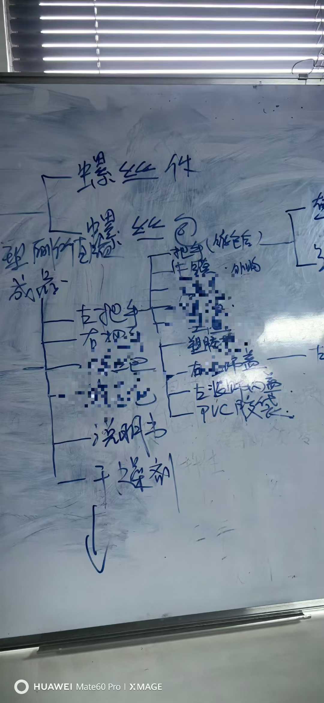热议靠谱的生产管理软件机构排名，选哪家比较靠谱呢