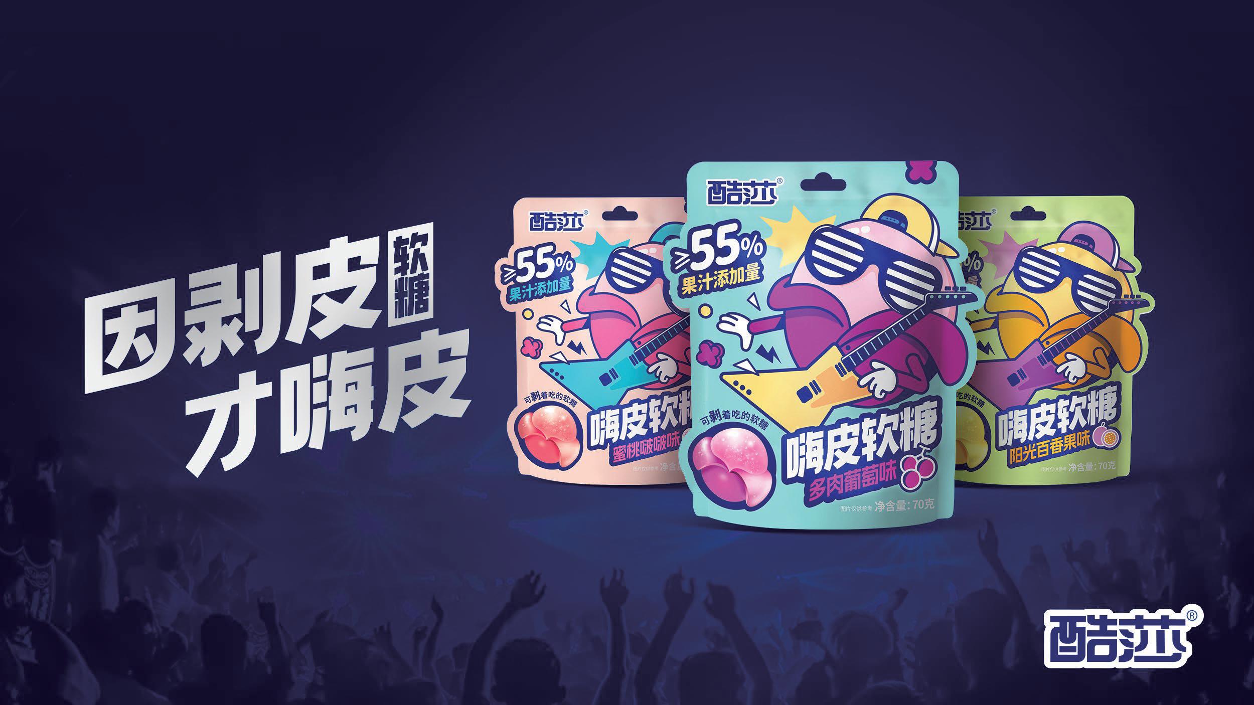 知名的食品包装设计公司TOP5权威推荐:口碑实力双优企业助力品牌突围 知名的食品包装设计公司TOP5权威推荐:口碑实力双优企业助力品牌突围