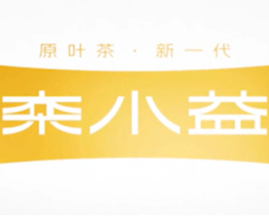 袋泡茶品宣视频