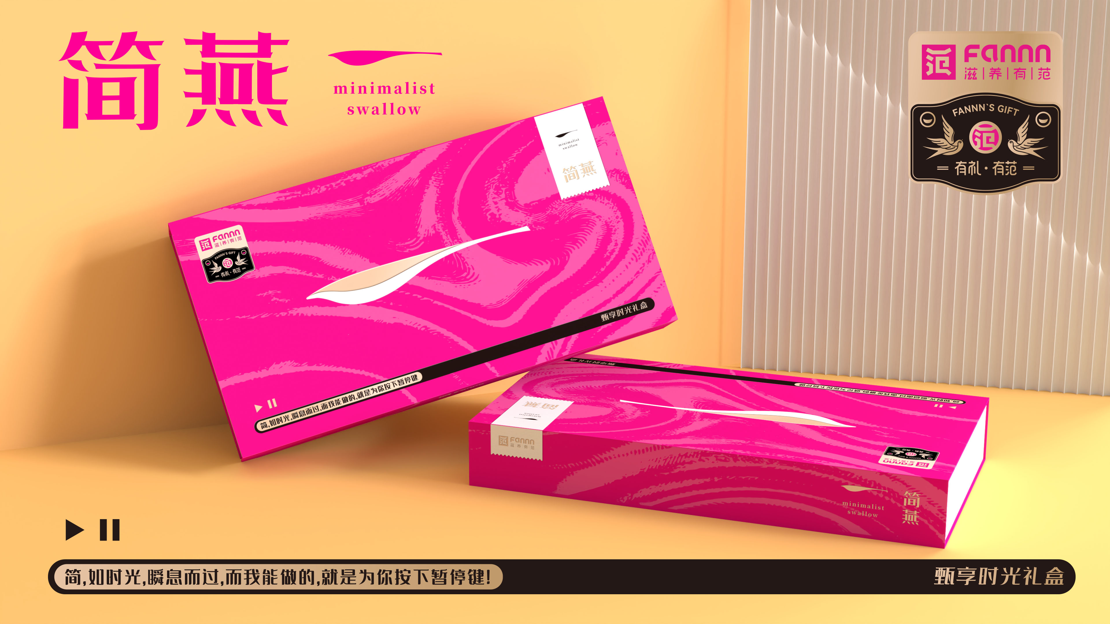 2025有名的食品礼盒包装设计品牌企业TOP5权威推荐：助力休闲零食品牌突围