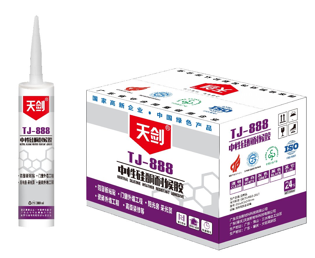 2025年中国工业硅酮胶五大实力供应商推荐，看哪家产品质量好？