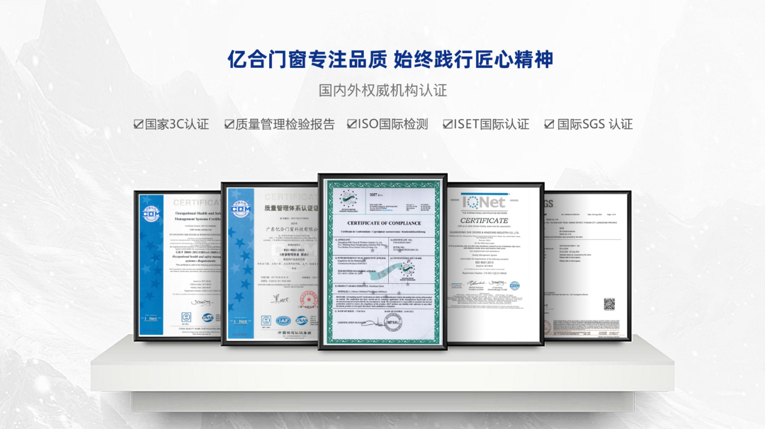 2026年广东全防护门窗知名品牌亿合全防护门窗定制厂家实力参考